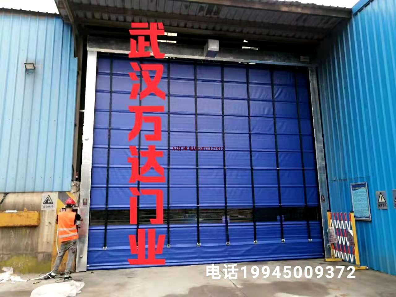 快速软帘快速卷帘门